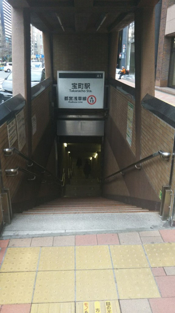 宝町　A1